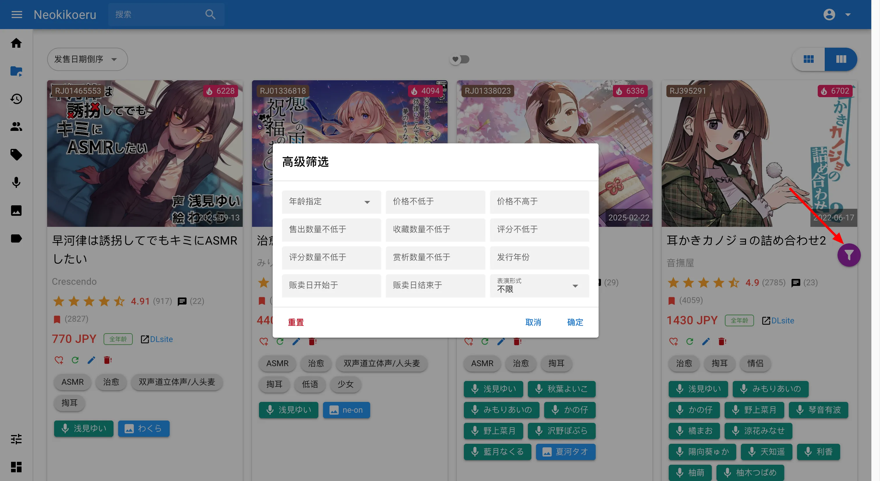 works-advanced-filter
