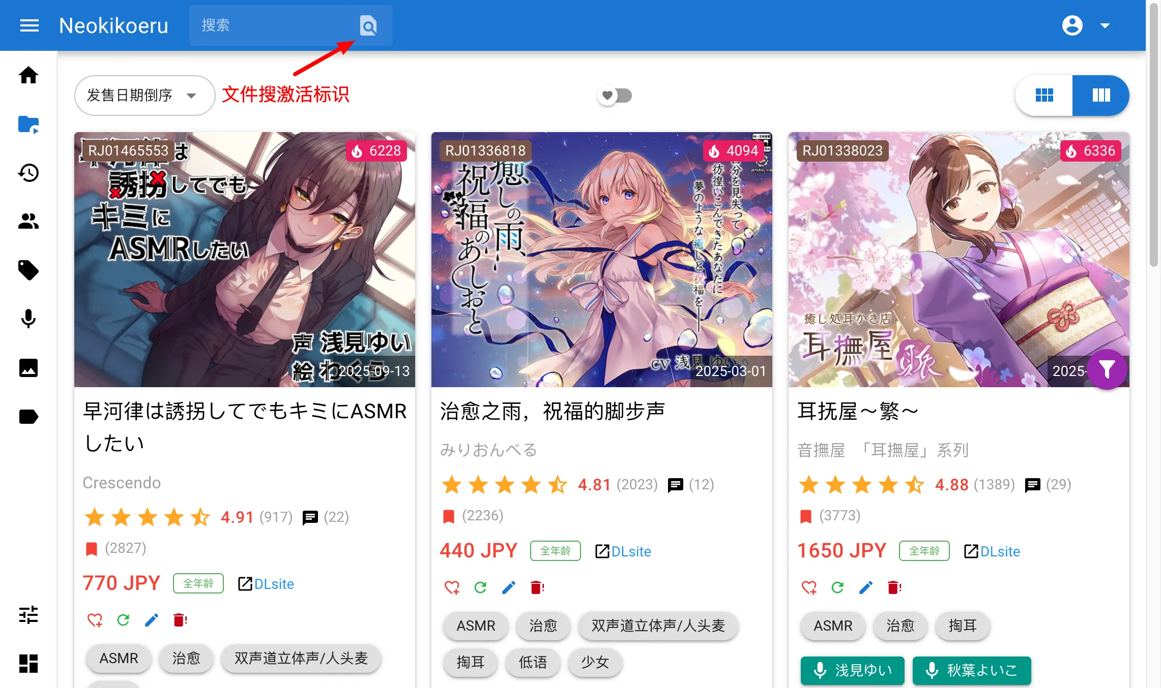 works-file-search